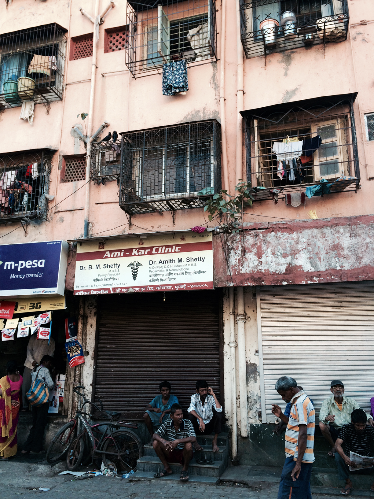 India, 2015 (iPhone5) - 4150 [medium]